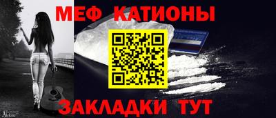 COCAINE Бузулук