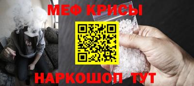 а пвп мука Донской