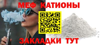 COCAINE Бузулук