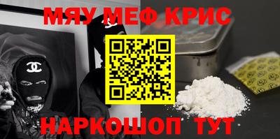 ПСИЛОЦИБИНОВЫЕ ГРИБЫ Бугуруслан