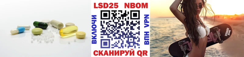 LSD-25 экстази кислота  продажа наркотиков  мориарти официальный сайт  Морозовск 