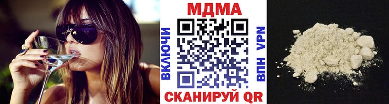 МДМА VHQ дарнет шоп Морозовск