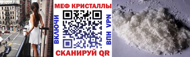 MEGA онион  Морозовск  МЯУ-МЯУ 4 MMC  где купить наркотик 