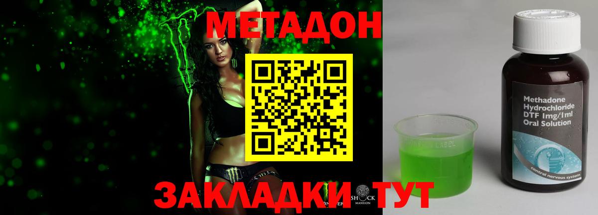Морозовск  мега как войти  Вход с VPN  МЕТАДОН methadone  МЕТАДОН белоснежный 