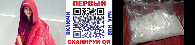 Метамфетамин мет  где продают   Морозовск 