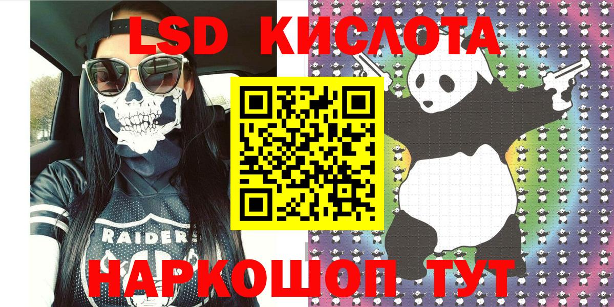 Марки NBOMe 1500мкг Морозовск