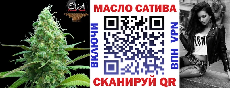 цена   Морозовск  Дистиллят ТГК THC oil 