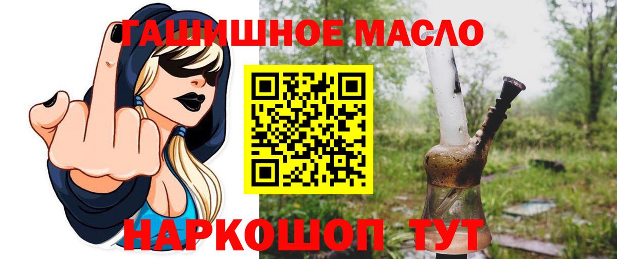 Дистиллят ТГК вейп с тгк Морозовск