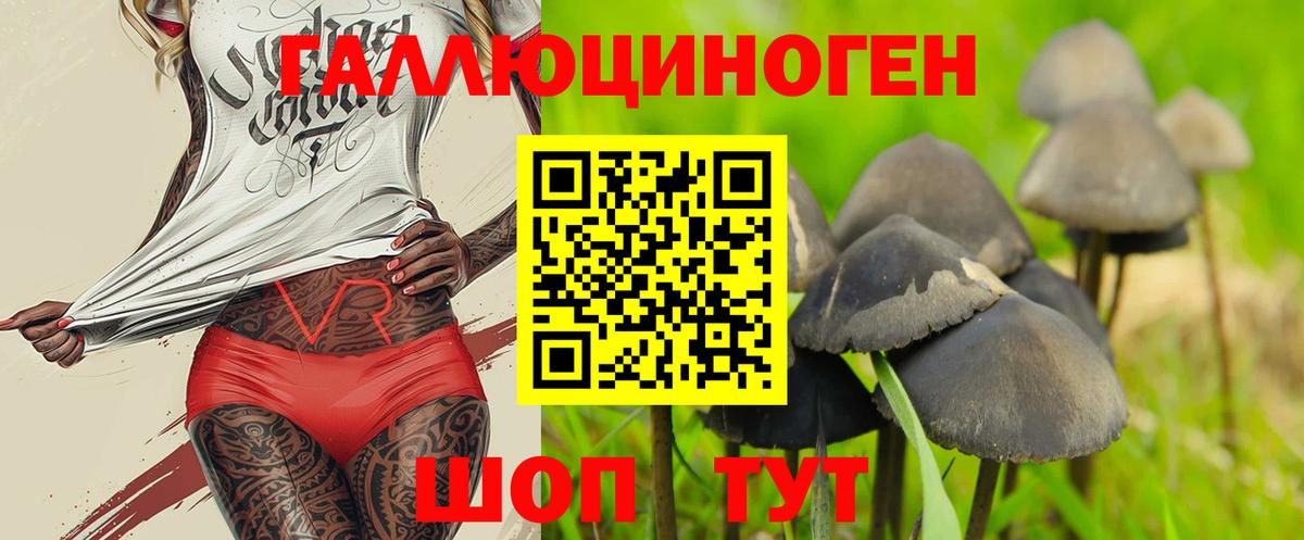 Мефедрон Морозовск