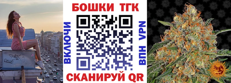 хочу наркоту  Морозовск  Канабис THC 21% 
