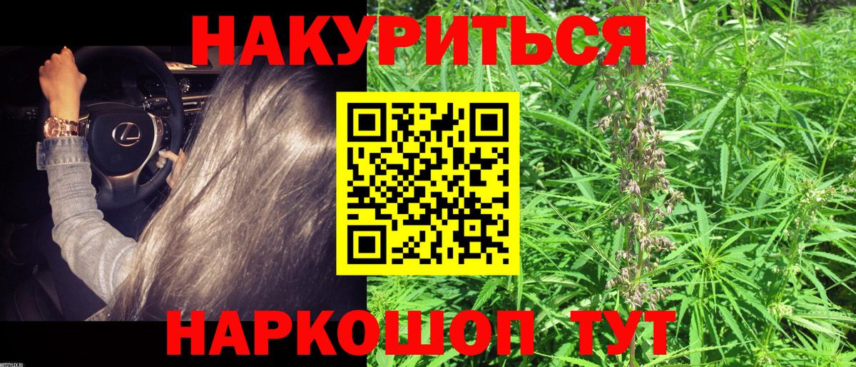 Бошки марихуана тримм Морозовск