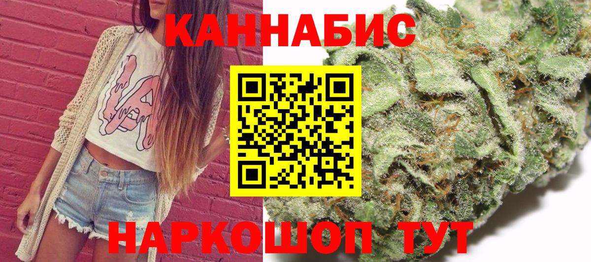 Каннабис индика  Марихуана план  МАРИХУАНА семена  МАРИХУАНА THC 21%  Морозовск 